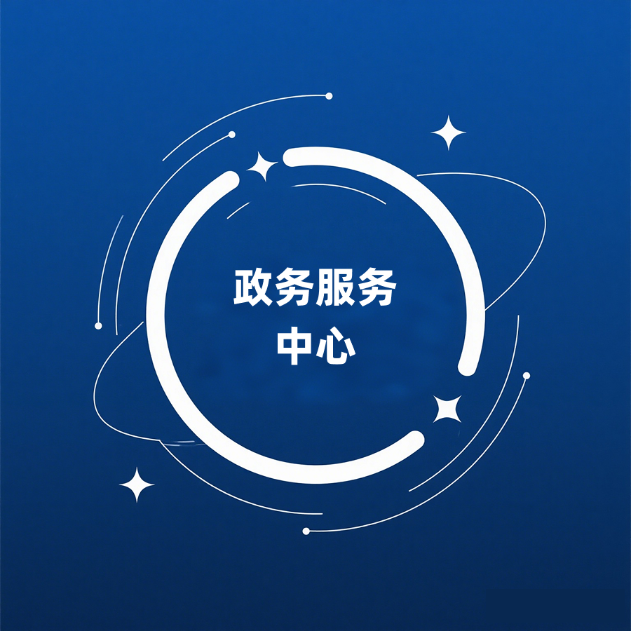 公务员绩效管理系统swiper4